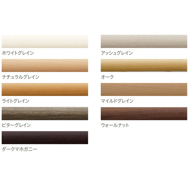 木目調の優しさを生かしたすっきりなラウンドフォルム こちらは、レールのみの販売です。 素材：アルミニウム合金押出形材　オレフィン系樹脂皮膜フィルムラッピング 仕上げ：ホワイトグレイン/アッシュグレイン/ナチュラルグレイン/オーク/ライトグレイン/マイルドグレイン/ビターグレイン/ウォールナット/ダークマホガニー ※レール長さ4.04m以上はジョイント仕様になります。●お支払い方法で代引きはできません。 ●沖縄県、離島は送料都度お見積りです。 ●送料は3300円になります。 ●部品等と同時注文の場合システム上違う送料になってしまう場合があります。 ●お時間指定はご希望をお伝えさせていただきますが、あくまでサービスとなりますので保証まではできません。 ●他メーカーの商品とは同梱できません。 ●ご注文後の変更やキャンセル、ご返品等はお受けできませんので予めご了承ください。 関連商品 ●トーソー レガートプリモ 部品 キャップストップA 左右1組 ●トーソー レガートプリモ 部品 キャップストップB 左右1組 ●トーソー レガートプリモ 部品 キャップストップC 左右1組 パールベージュ 665740 ●トーソー レガートプリモ 部品 キャップストップM シングル 左右1組 ●トーソー レガートプリモ 部品 キャップストップM ダブル 左右1組 ●トーソー レガートプリモ 部品 メタルキャップストップR 左右1組 パールベージュ 781877 ●トーソー レガートプリモ 部品 カバートップキャップ2 1組2コ入 ●トーソー レガートプリモ 部品 カバートップ固定クリップ2 1コ 820699 ●トーソー レガートプリモ 部品 カバートップ2ジョイント 1コ ●トーソー レガートプリモ 部品 ジョイント 1コ 666938 ●トーソー レガートプリモ共通 ネクスティ部品 マグネットランナー 1組 501840 ●トーソー レガートプリモ共通 ネクスティ部品 片マグネットランナー 1コ 501864 ●トーソー レガートプリモ共通 ネクスティ部品 サイドマグネットランナー（マルチマグネット用） 1コ 758640 ●トーソー レガートプリモ共通 ネクスティ部品 エキストラシングルブラケット 1コ ●トーソー レガートプリモ共通 ネクスティ部品 LTエキストラシングルブラケット 1コ ●トーソー レガートプリモ共通 ネクスティ部品 ダブルブラケット 1コ ●トーソー レガートプリモ共通 ネクスティ部品 LTダブルブラケット 1コ ●トーソー レガートプリモ共通 ネクスティ部品 NTダブルブラケット 1コ ●トーソー レガートプリモ共通 ネクスティ部品 天井付ダブルブラケット 1コ ●トーソー レガートプリモ共通 ネクスティ部品 中間ストップ 1コ 806587 ●トーソー レガートプリモ共通 ネクスティ部品 カーテンストッパー 1コ 529158 ●トーソー レガートプリモ共通 ネクスティ部品 キャップ一体型リターン金具N 1コ 786933 ●トーソー レガートプリモ共通 ネクスティ部品 マルチブロック 1コ 806617 ●トーソー 装飾カーテンレール レガートプリモ レール 1.13m ●トーソー 装飾カーテンレール レガートプリモ レール 2.03m ●トーソー 装飾カーテンレール レガートプリモ レール 3.03m ●トーソー 装飾カーテンレール レガートプリモ レール 4.03m ●トーソー 装飾カーテンレール レガートプリモ カバートップ2 2.00m用 ●トーソー 装飾カーテンレール レガートプリモ カバートップ2 3.00m用