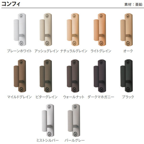 トーソー ふさかけ コンフィ 工事用30個入