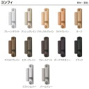 トーソー ふさかけ コンフィ 工事用 1コ入