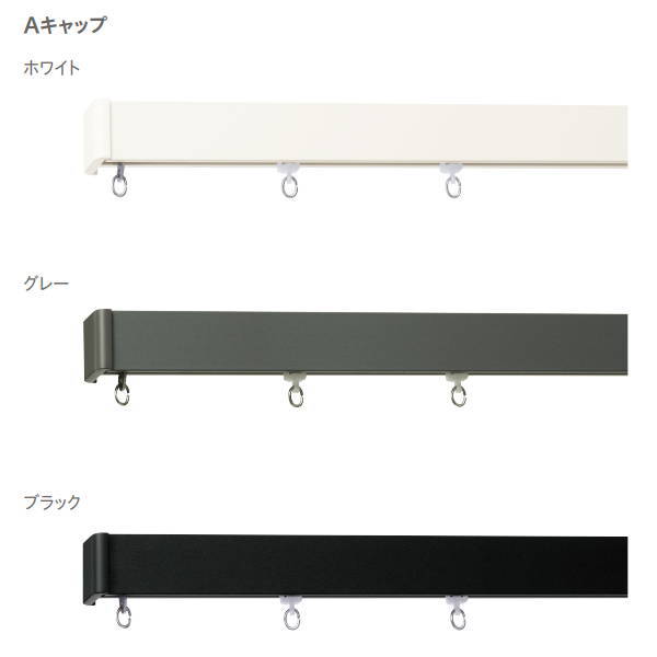 Single - トーソー 装飾カーテンレール レガートユニ ふさかけ付 シングル正面付 Aセット 3.00m