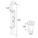 トーソー TO-40 部品 間仕切落し 受座付 共通 925400