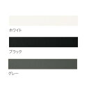 トーソー ウェーブスタイル レガートユニ 別注レールセットダブル 片開き 201〜250cm