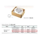 ユニテックパロマ ウェイトテープ 25g/m (1箱600m) UETX203010 600m