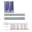 ユニテックパロマ ウェイトテープ 50g/m (1巻 50m) UETX501000