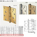 シロクマ ステンキャノン丁番 ステンレス BS-100 64× 42×1.2mm