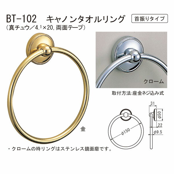 �������� ����Υ� �������� �󿶤꥿���� BT-102