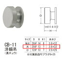 シロクマ 洋額吊 真チュウ CB-11 大 ホワイトブロンズ