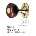 シロクマ マロンフック 真チュウ+積層 CB-18