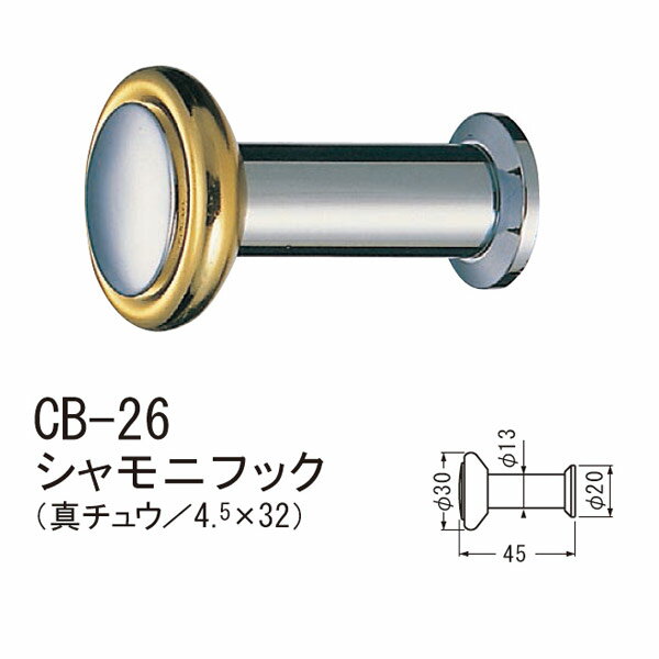 VN} VjtbNi^`E^4.5~32j CB-26 45mm