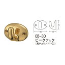 シロクマ ピークフック 真チュウ CB-30