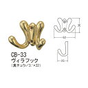 シロクマ ヴィラフック 真チュウ CB-33
