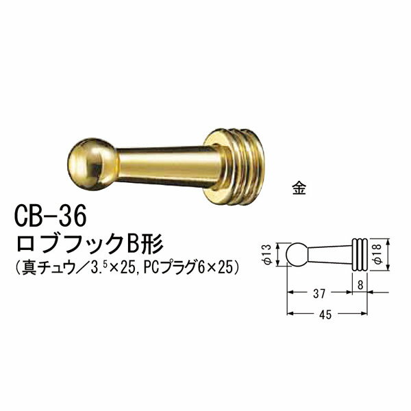 特長 　中ねじ式ですっきり綺麗。取り付け簡単 材質：ステンレス 材質：真チュウ サイズ：45mm 仕上げ：クローム 金 （ビス　3.5×25,PCプラグ6×25） 箱の場合の入数（20）●仕様・寸法・デザインについては予告なく変更されることがあります。 ●画像はイメージです。代表画像を使用することがあります。 ●ご返品、交換、発注後のキャンセルはできません。 ●都度お取り寄せ発注のため突然の欠品等がありましたら連絡させていただきます。