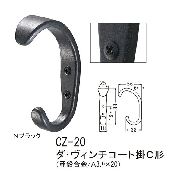 �������� ����������������ȳ�C�� �ɼ���դ��եå� CZ-20 �֥�å�