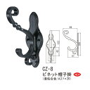 シロクマ ビネット帽子掛 壁取り付けフック CZ-8