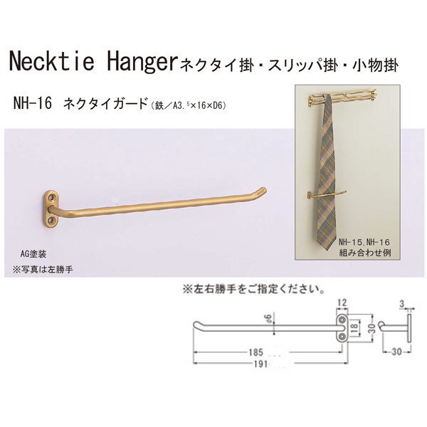  ͥ ͥݤ ꤫ NH-16 Ĺ191mm