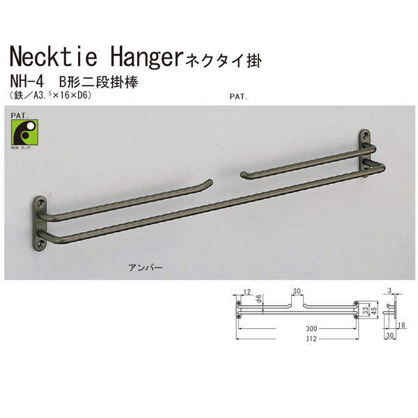  Bʳ ͥݤ NH-4 Ĺ312mm