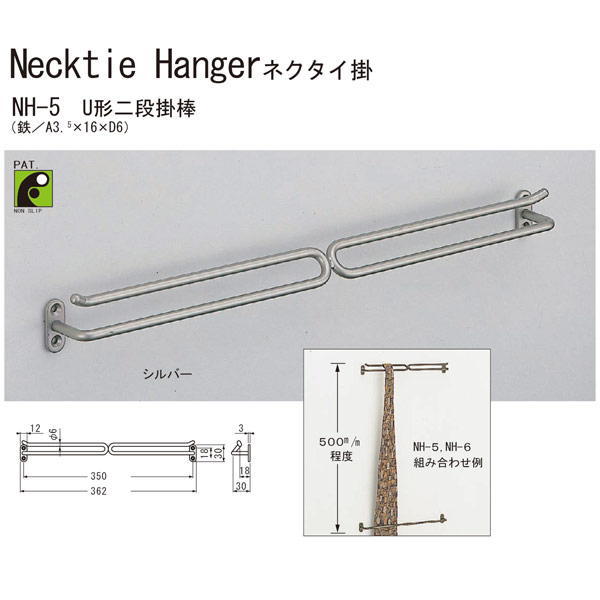  Uʳ ͥݤ NH-5 Ĺ362mm