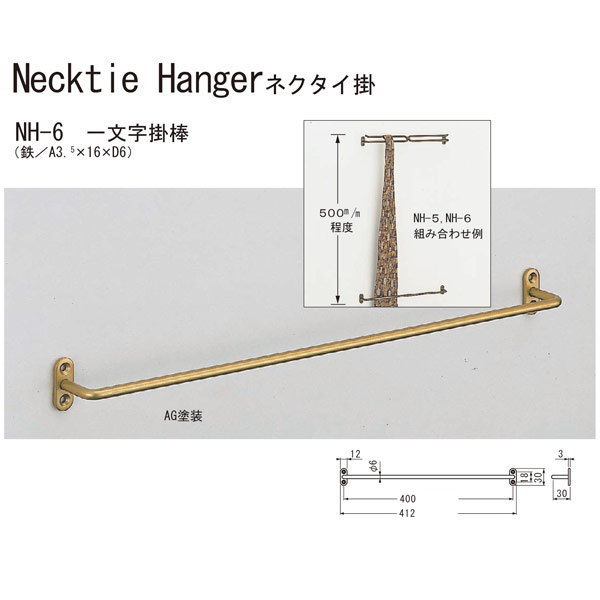  ʸ ͥݤ NH-6 400