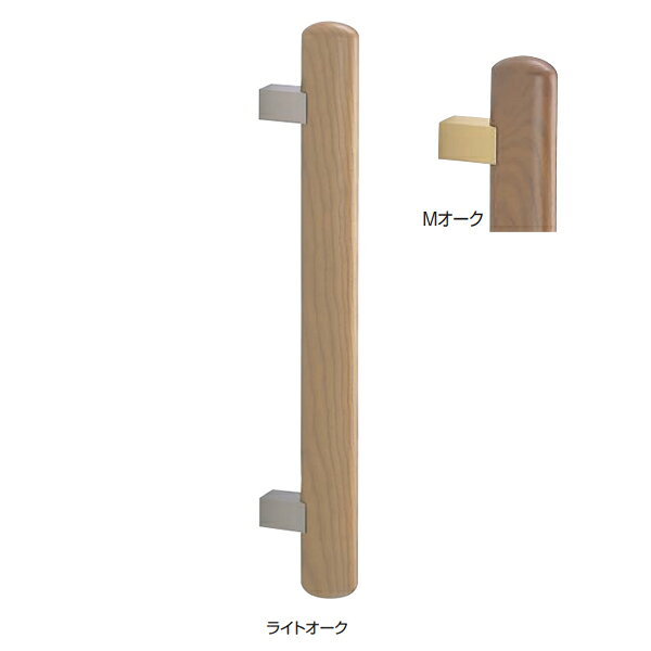 両面用 標準扉厚：29mm〜41mm 全長（L）＝400 足巾（P）＝250 高サ（H）＝100 座巾（W1）＝32 座巾（W2）＝26 径（D1×D2）＝30×60 材質：自然木＋真チュウ ビス：M8×65●仕様・寸法・デザインについては予告なく変更されることがあります。商品情報はページ作成時点です。 ●画像はイメージです。代表画像を使用することがあります。 ●ご返品、交換、発注後のキャンセルはできません。 ●都度お取り寄せ発注のため突然の欠品等がありましたら連絡させていただきます。 関連商品 ●シロクマ 自然木 楕円取手 NO.310 600mm 1組 ●シロクマ 自然木 楕円取手 NO.310 400mm 1組