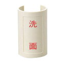 カクダイ 表示プレート(赤) 給湯器 682-044-7