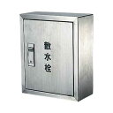 カクダイ 散水栓ボックス露出型(300×250) 6269