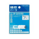 カクダイ ボールタップ弁 666-232