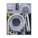 カクダイ メタリックシャワーホースセット 366-432-S