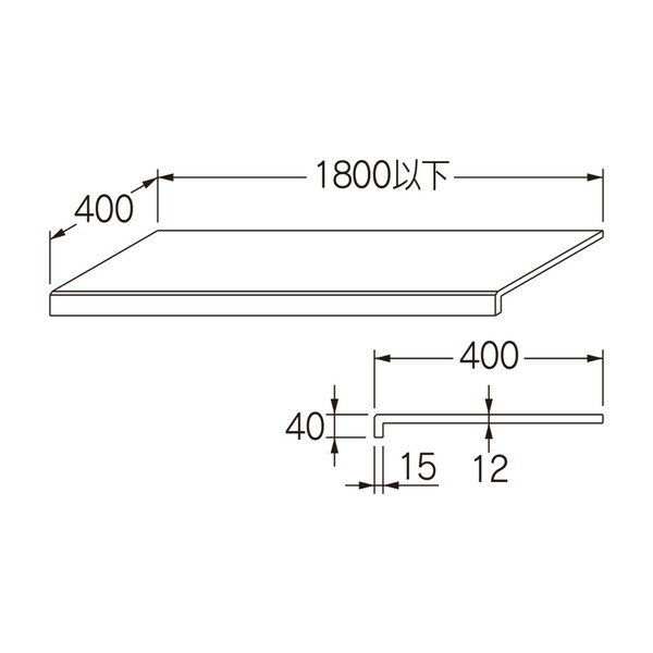 カクダイ 手洗カウンター 497-010-D オーダーサイズ m単価