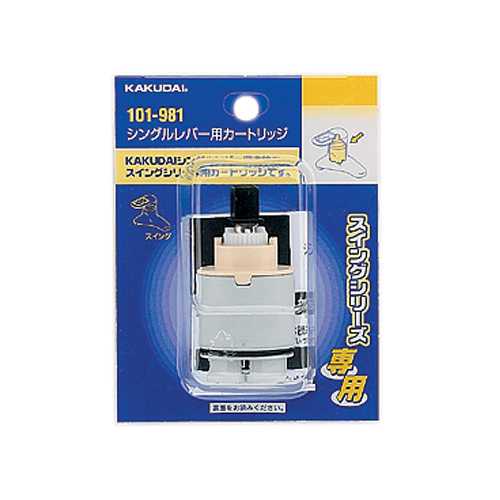 �������� ���󥰥��С��ѥ����ȥ�å� 101-981