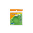 カクダイ 強力キカイバンド 32~50 9563-G