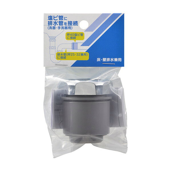 カクダイ 洗面排水アダプター 490-240