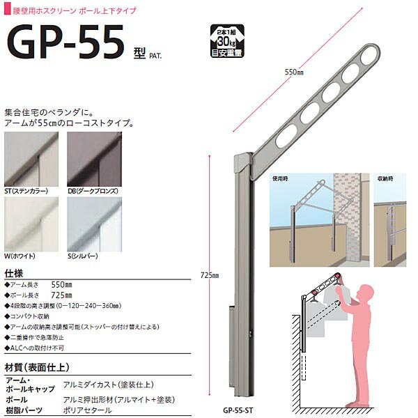 ������� �ۥ����꡼�� ������ʪ���� �ݡ���岼������ GP�� GP-55 1���å�
