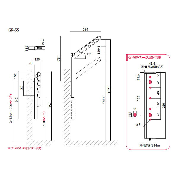 川口技研 ホスクリーン 腰壁用物干し ポール上下タイプ GP型 GP-55-S シルバー 1セ...