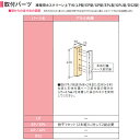 川口技研 腰壁用ホスクリーン用 アルミ台座 HP-17B