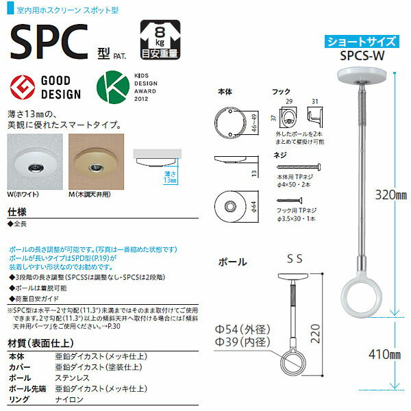 Z zXN[  X|bg^ S410mm SPCS-W zCg/SPCS-M ؒ 1{