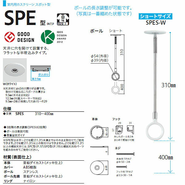 Z zXN[  X|bg^ SPES-W 1{