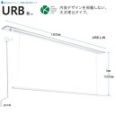 川口技研 ホスクリーン 室内物干 昇降式 天井埋込タイプ URB-L-W ホワイト 1800mm 1セット