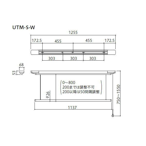 川口技研 ホスクリーン 室内物干 昇降式 UTM型 UTM-S-W 1255mm 1セット