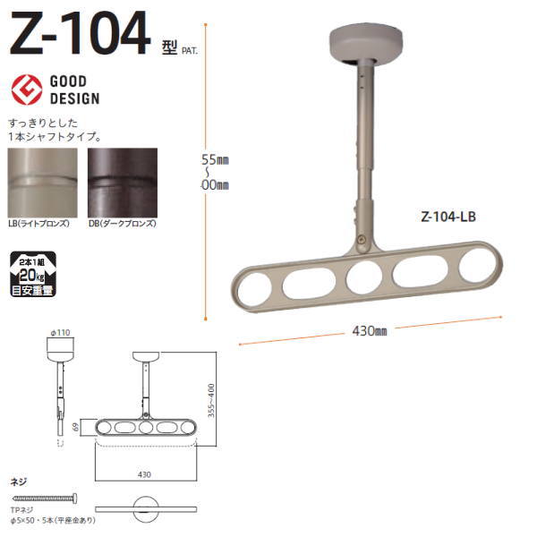 Z zXN[  V^Cv Z^ Z-104 355`400mm 1Zbg