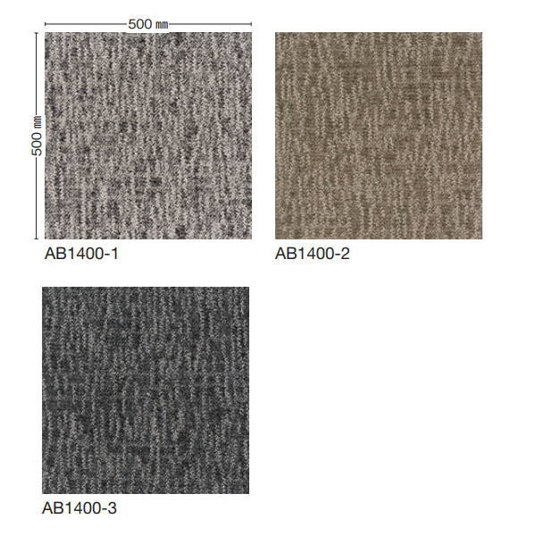 川島織物 タイルカーペット モードスタイル ストックホルムツイード2 500×500mm 16枚 AB1400