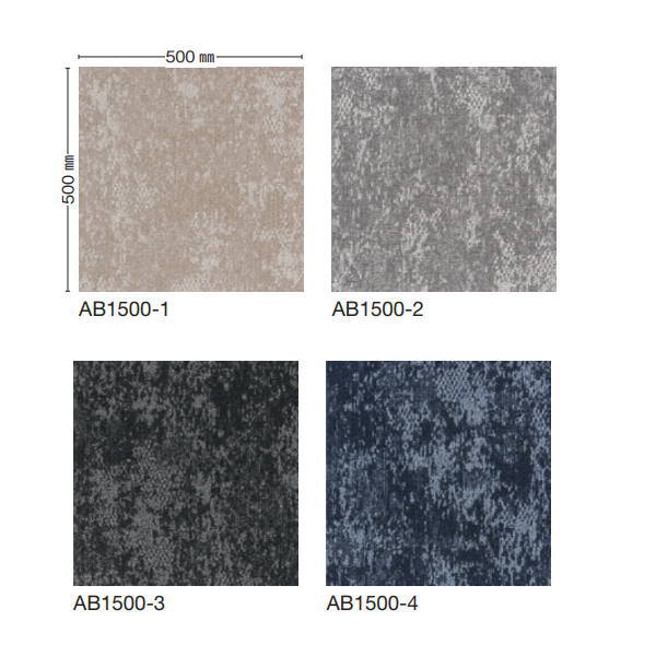川島織物 タイルカーペット アートバンク スチームモーション2 500×500mm 16枚 AB1500