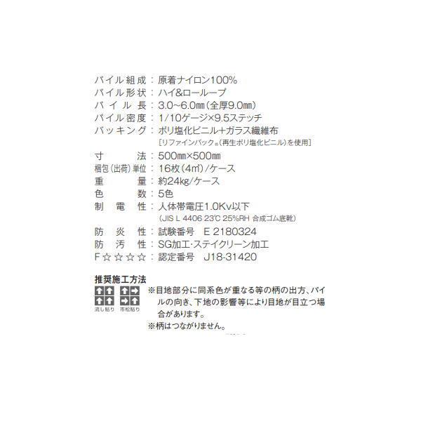 川島織物 タイルカーペット モードスタイル シャンハイプリーツ 500×500mm 16枚 AB210