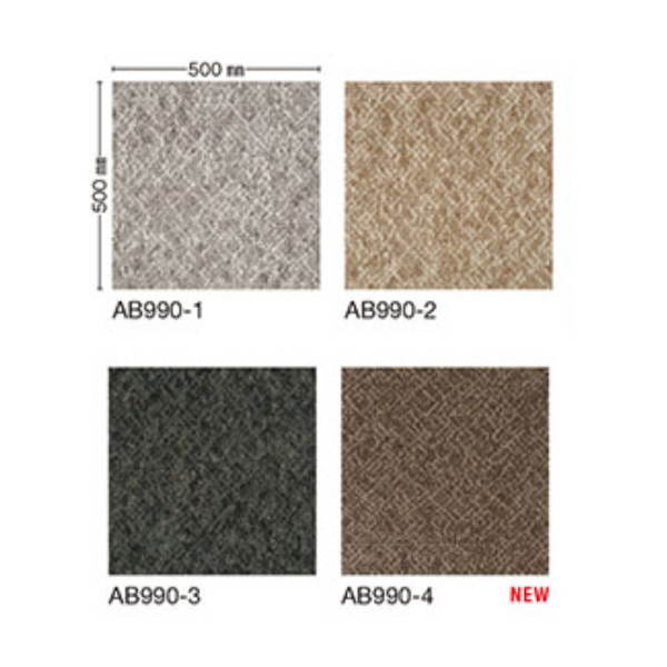 川島織物 タイルカーペット モードスタイル リバプールツイード 500×500mm 16枚 AB990