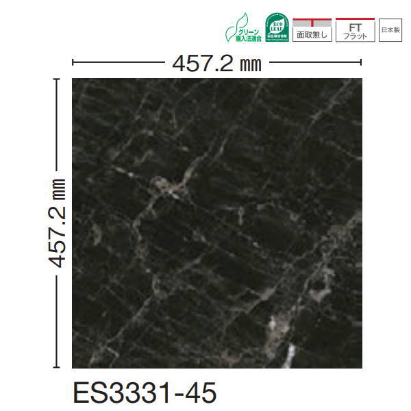 翥ʪ ӥ˥뾲 EXA STONE ޡ֥ ES3331-45 457.2457.2mm 3.0mm 16