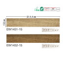 川島織物 ビニル床タイル EXA WOOD イングリッシュエイジド 150×914.4mm 3.0mm厚 22枚