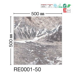 川島織物 置敷きビニル床タイル REFINEBACK EXA フィッツロイ RE0001-50 500×500mm 5.0mm厚 10枚