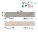 川島織物 置敷きビニル床タイル REFINEBACK EXA ドーンウォール 150×914.4mm 5.0mm厚 13枚