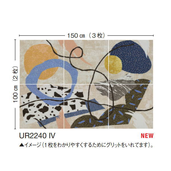 川島織物 ユニットラグ アカルイクラシ UR2240 タイルカーペット 500×500mm 6枚