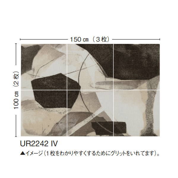 川島織物 ユニットラグ アートナムード UR2242 タイルカーペット 500×500mm 6枚