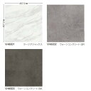 川島織物 ビニル床タイル おきらく床 ホームベスタ 抗菌 457.2×457.2mm 3.0mm厚 16枚